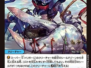 【デュエマ オリジナルCS】「第13回ト…