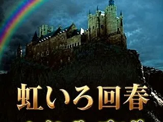 🌈今月10月もありがとうございました。