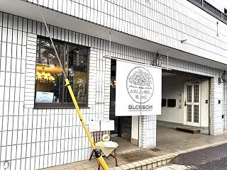 【市川市】国府台におばんざい喫茶と靴のお…