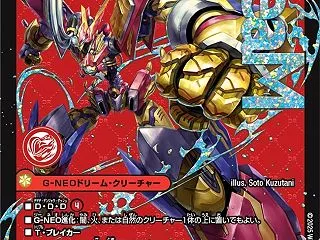 【デュエマ オリジナルCS】「第61回D…