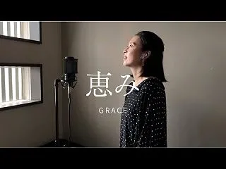移りゆく町と季節の中で懐かしむことが心へ…