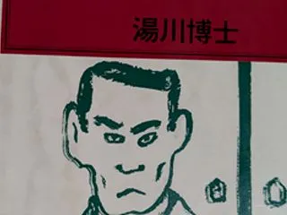 弱い者が強い者に勝つ秘訣（その０）