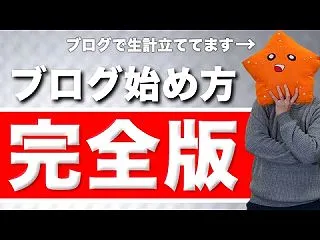 ２０２６年１０月３０日 作業報告