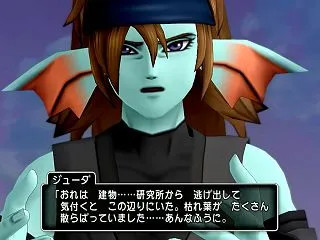 Ｖ８.１「導きの風・分岐界エルトナ編」 …