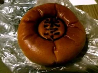 米子あんぱん