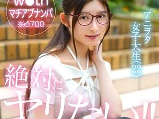 yomogi 素人ホイホイHunt【持野…