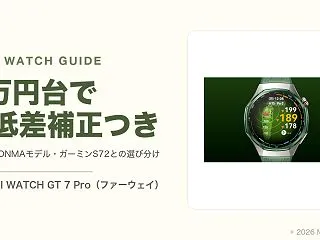 HUAWEI WATCH GT 7 Pr…