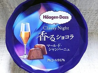 ハーゲンダッツ Classy Night…