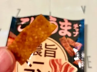 クラシエ こいうまチップ 濃旨ベーコン風…