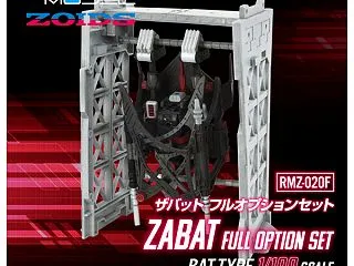 RMZ-020F ザバット フルオプショ…