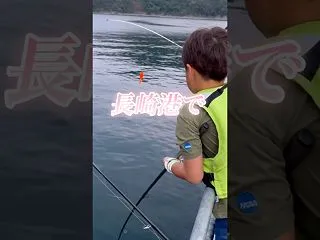 【強烈】長崎港で大苦戦！小3男子がサビキ…