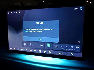 ATTO3のOTA V2.2.0｜予想7…
