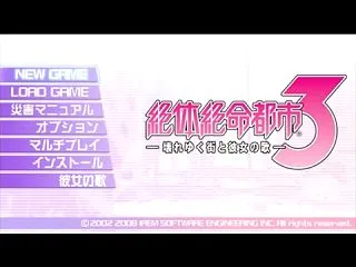 【実況】絶体絶命とかいうレベルじゃない都…