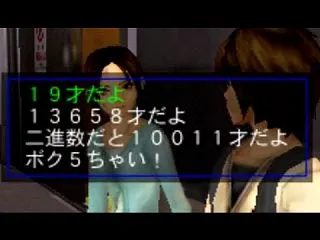 【実況】絶体絶命とかいうレベルじゃない都…