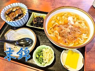 うなぎときしめん 末錦 | すえきん（大…