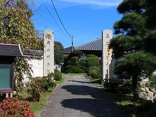 埼玉県比企郡吉見町下細谷：明王院