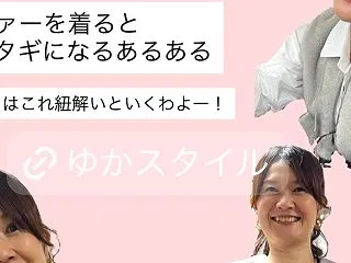 ファーベストを着たらマタギになった！！