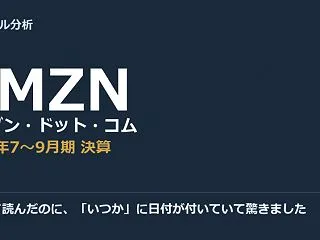 身構えて読んだのに、「いつか」に日付が付…