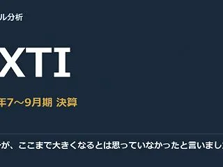 社長自身が、ここまで大きくなるとは思って…