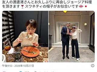 【悲報】渡邊渚さん(29)、フォークの持…
