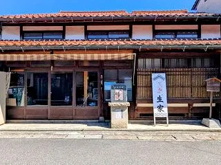 ⑯ゲゲばけVIVANTの旅★ゲゲゲの女房…