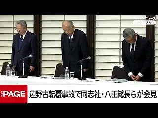 楽韓さん、本日の動向 - 同志社の卒業生…
