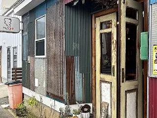 平塚「ケムリ食堂」（まさかの海月（クラゲ…