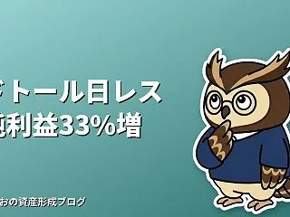 ドトール・日レスが純利益33%増で上場来…