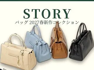 10/31(土)9:30〜STORYご予…
