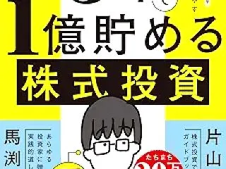 【2027年3月期2Q決算】NECは増収…