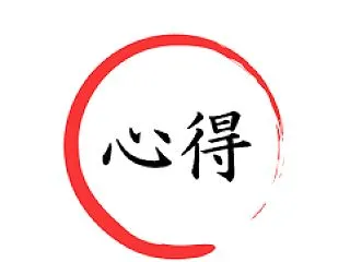 まもなく体重70kg、デブの心得を教えて…
