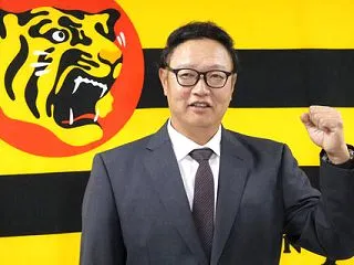 【阪神】福原忍が巡回投手コーディネーター…