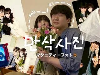 韓国人「臨月のマタニティフォト、気持ち悪…