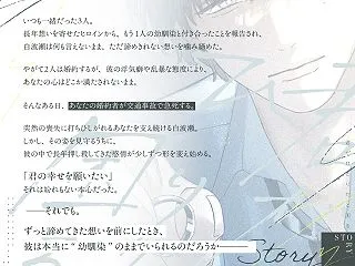 君がひとりだと困る - “付き合わなかっ…