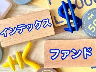 【投資は平均点でいい！】市場に勝とうとし…