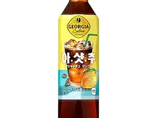 実質0円！ジョージア アシャッチュ マン…