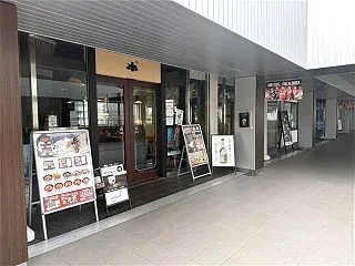 新潟駅 角打ち