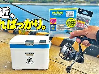 お気に入りのタックルでアジングしたらやっ…