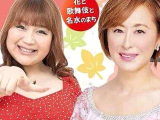 【小鹿野町情報】１１/３(火・祝)開催 …