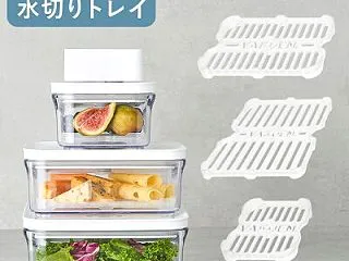 VAKUEN水切りトレイが便利！野菜やフ…