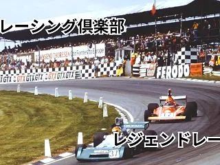 デレク・ベル【レジェンドレーサー】