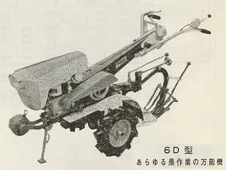 【降参！】1962年型式認定平野製作所が…