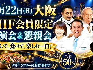 11月22日、大阪でお会いしませんか？ …