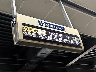 ひとっ走り旅のスタートです♪