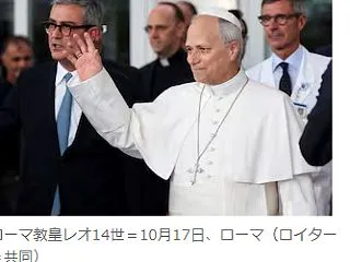 キリスト教のレオ14世母国に票をトランプ…