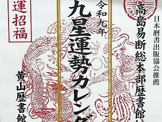 【その2】私のマイナスが誰かのプラス