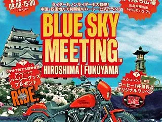 ☆★11/3はBLUE SKY MEET…