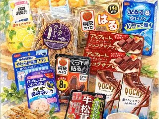 株主優待をGET！クロス取引の報告⌇20…