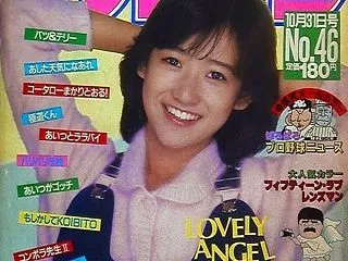 ユッコ今日は何の日？週刊少年マガジン10…