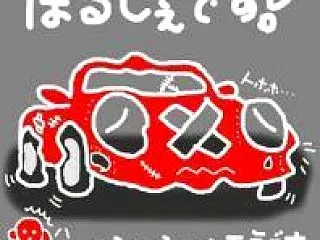 日足チャートで騙される